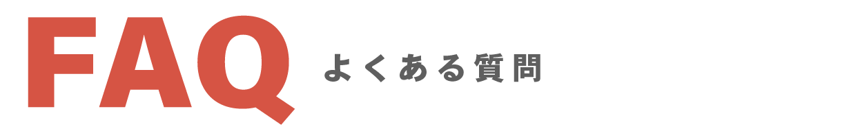 画像：古いホームページの特徴