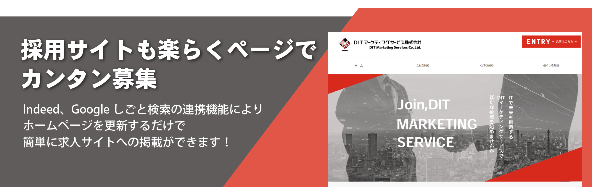 画像：古いホームページの特徴